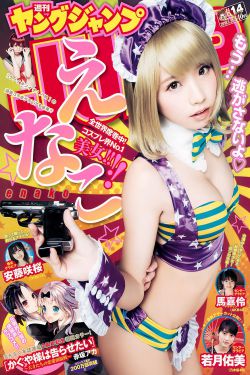 哈利波特5凤凰社