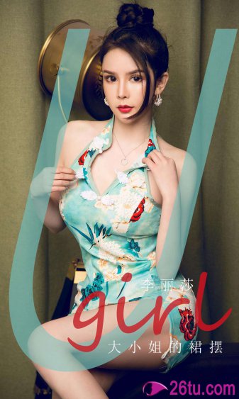 无耻家庭第八季
