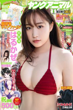 超级杂役