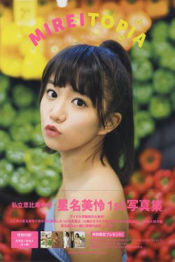 胡军版项羽