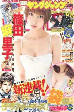 禁婆