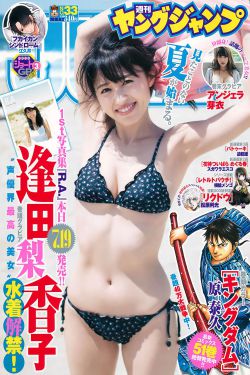 海贼王漫画870