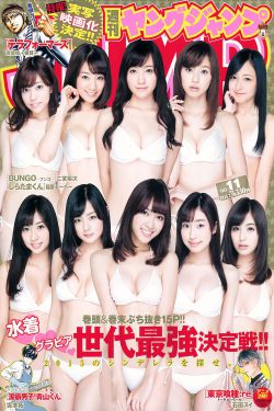 gogo超级人体