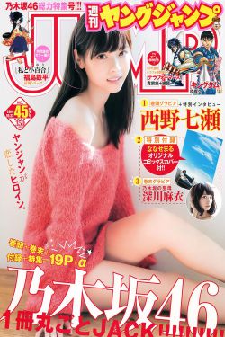 太子妃升职记花絮
