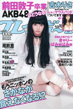《迪拜的女孩1》