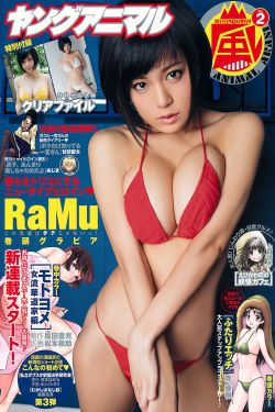 妖神记h漫
