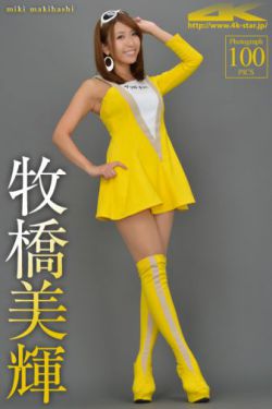 得弟日