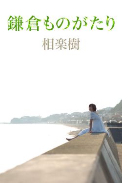 上海艺校美女周璇