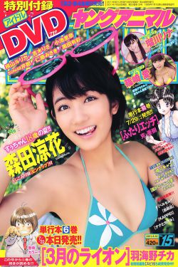 我是余欢水全集免费观看