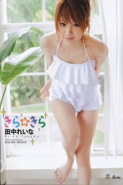泰普诺