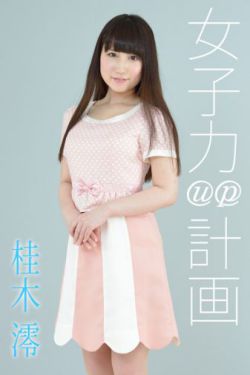 大军师司马懿电视剧
