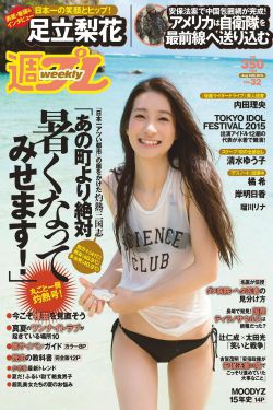《女朋友amp女朋友》