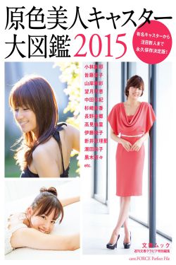 92午夜福利免视频100集2019
