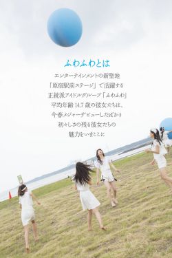 米子影院