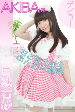 《女大学生的秘密兼职》