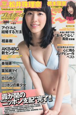 伊能静的儿子