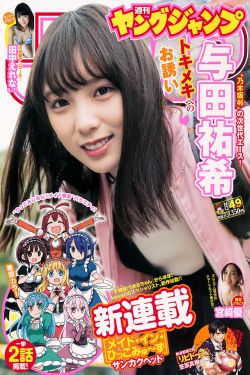 回姥姥家 车上座位不够阅读
