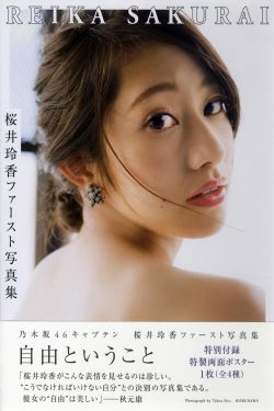 人性禁岛 下载