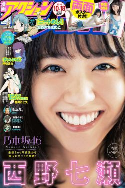 张含韵走光