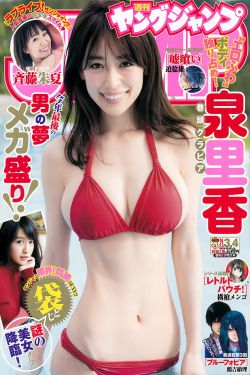 骨语免费观看