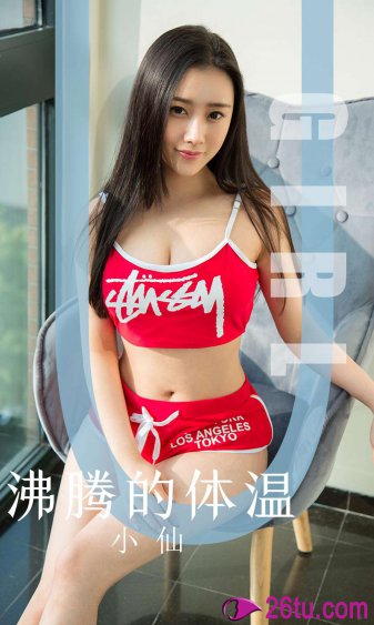 刘汉前妻