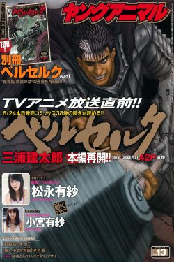 梦游私台北