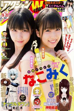 日本筋肉GAYJapan