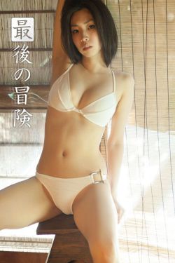 聊斋艳谭艳蛇