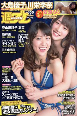 中国对日本足球世界杯预选赛直播
