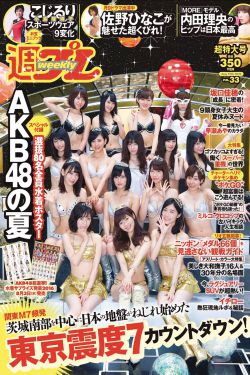 我叫金三顺演员