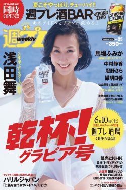 娇娃雇佣兵H版无删在线