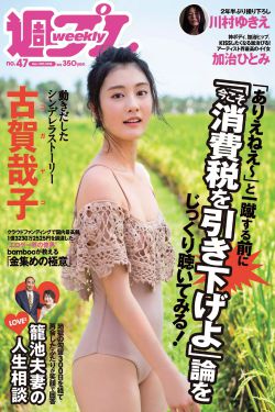 米虫狂想曲