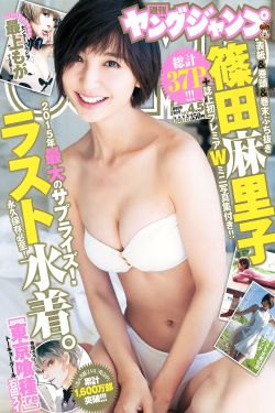 千古玦尘49集
