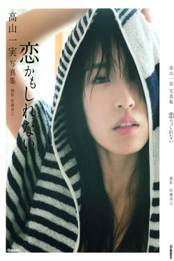 古惑仔7国语高清