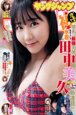 极光的爱