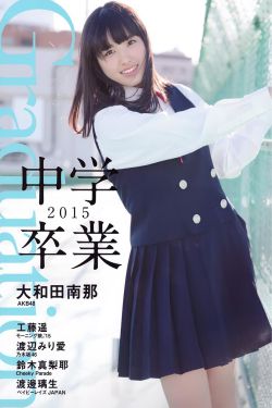 艳母动漫1+6无删减版