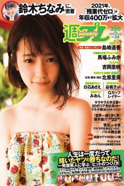 taose