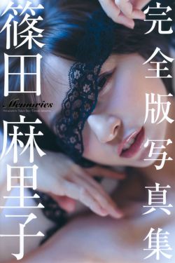 梁洛施 刺青