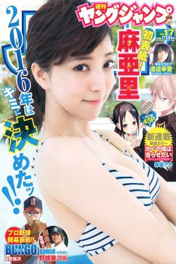 《多人性活动游戏》