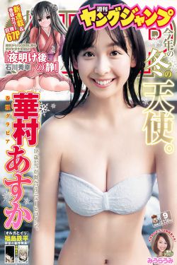 叶子楣三级片