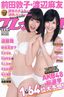 欧美直播app