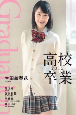 藏娇寡妇快播