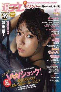 日本三级办公室爱bd