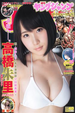叔叔的女人