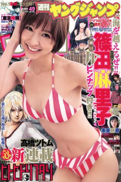 数码宝贝第3部