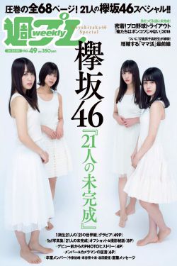都市男女电视剧