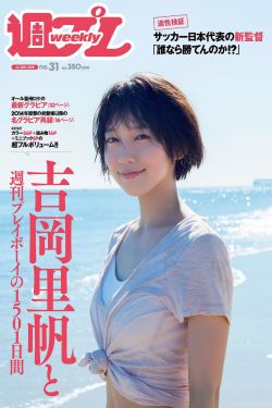 明星大侦探第三季免费观看