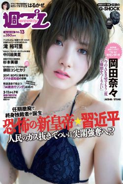 国内精品自线在拍大学生