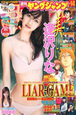 《爸爸我们去哪儿E20》
