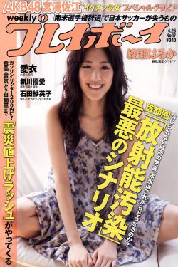 谁输了就让谁玩一周的作文